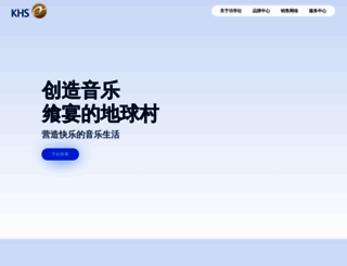 chinakhs.com screenshot