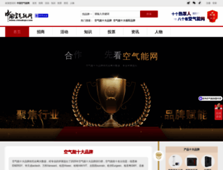 chinakqn.com screenshot