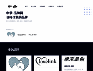 chinalovelink.com screenshot