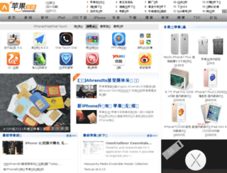 chinamac.com.cn screenshot