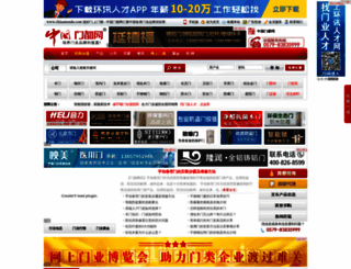 chinamendu.com screenshot