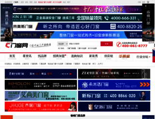 chinamenwang.com screenshot