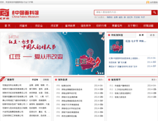 chinamlg.com screenshot