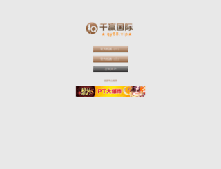 chinammr.com screenshot