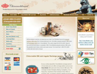 chinamobilecard.com screenshot