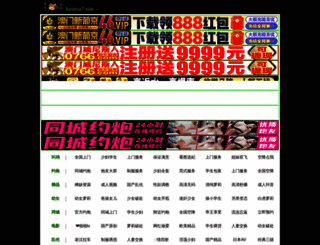 chinamph.com screenshot