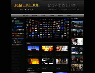 chinamv.com.cn screenshot