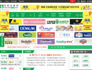 chinamypp.com screenshot