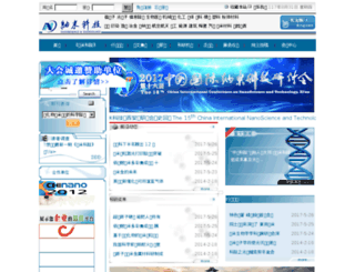 chinanano.cn screenshot