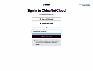 chinanetcloud.slack.com screenshot