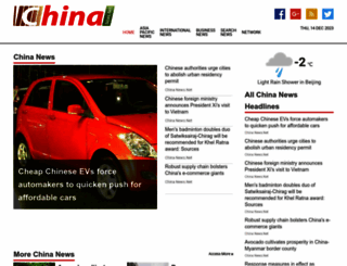 chinanews.net screenshot