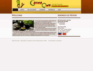 chinaonebarboursville.com screenshot