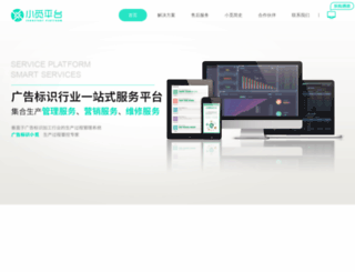 chinaonline.cc screenshot