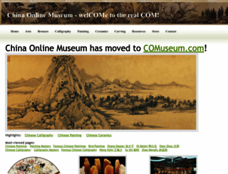 chinaonlinemuseum.com screenshot