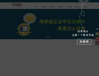 chinaperry.com screenshot