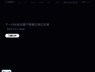 chinapex.com.cn screenshot