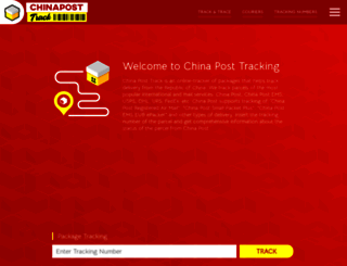 chinapost-track.com screenshot