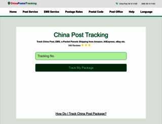 chinapostaltracking.com screenshot