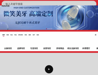 chinapoto.com screenshot
