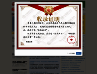 chinaqking.com screenshot