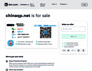 chinaqp.net screenshot