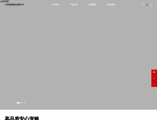 chinarongxi.com screenshot
