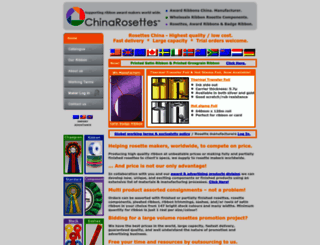 chinarosettes.com screenshot