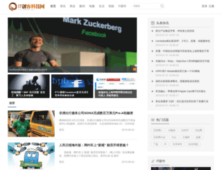 chinartx.com screenshot