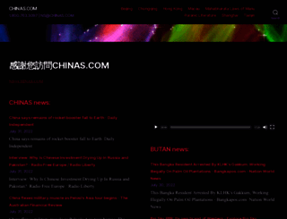 chinas.com screenshot