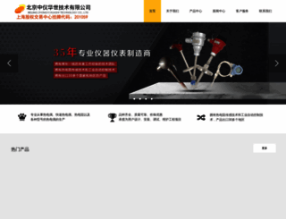 chinasensor.cn screenshot