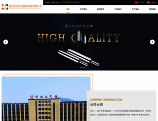 chinasinuoer.com screenshot