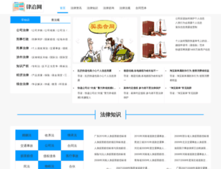 chinasre.com screenshot