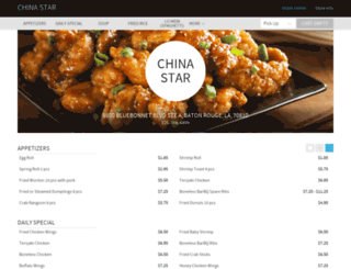 chinastar9880.com screenshot