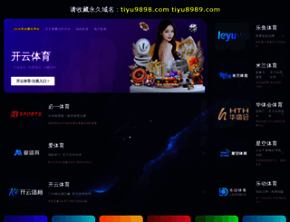 chinastarcoralsprings.com screenshot