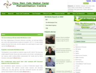 chinastemcell.com.cn screenshot