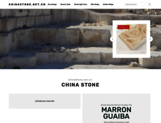 chinastone.net.cn screenshot