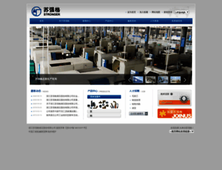 chinastronger.com screenshot