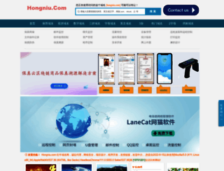 chinasybase.com screenshot