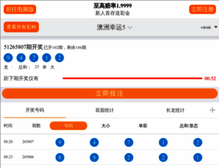 chinataste1688.com screenshot