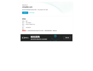 chinatbb.com screenshot