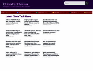 chinatechnews.com screenshot