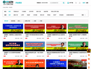 chinatet.com screenshot