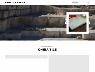 chinatile.com.cn screenshot