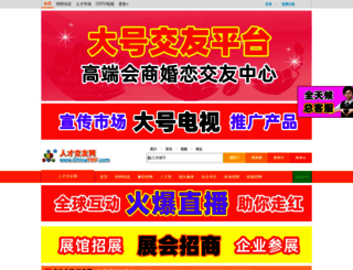 chinatmf.com screenshot