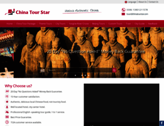 chinatourstar.com screenshot