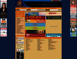 chinatownpgh.com screenshot