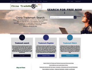 chinatrademarkdata.com screenshot