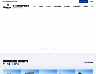 chinatrinity.com screenshot