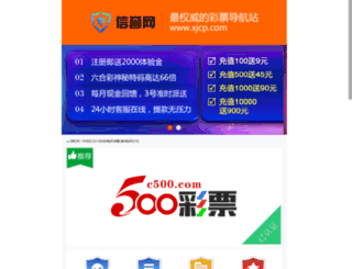 chinatrona.com screenshot
