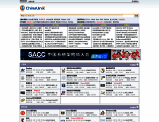 chinaunix.net screenshot